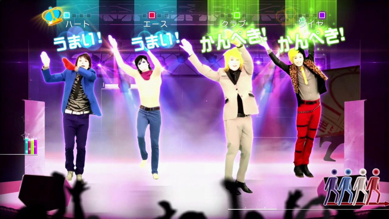 ANIMATION JUST DANCE le vendredi, samedi et dimanche !!